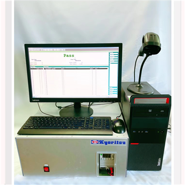 車載中間檢查設備